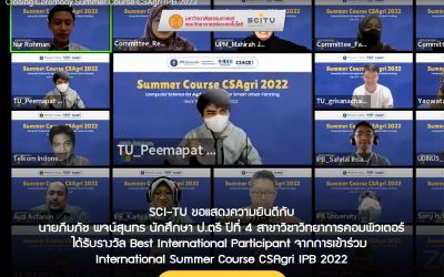 SCI-TU ขอแสดงความยินดีกับ นายภีมภัช พจน์สุนทร นักศึกษา ป.ตรี ปีที่ 4 สาขาวิชาวิทยาการคอมพิวเตอร์ ได้รับรางวัล Best International Participant จากการเข้าร่วม  International Summer Course CSAgri IPB 2022