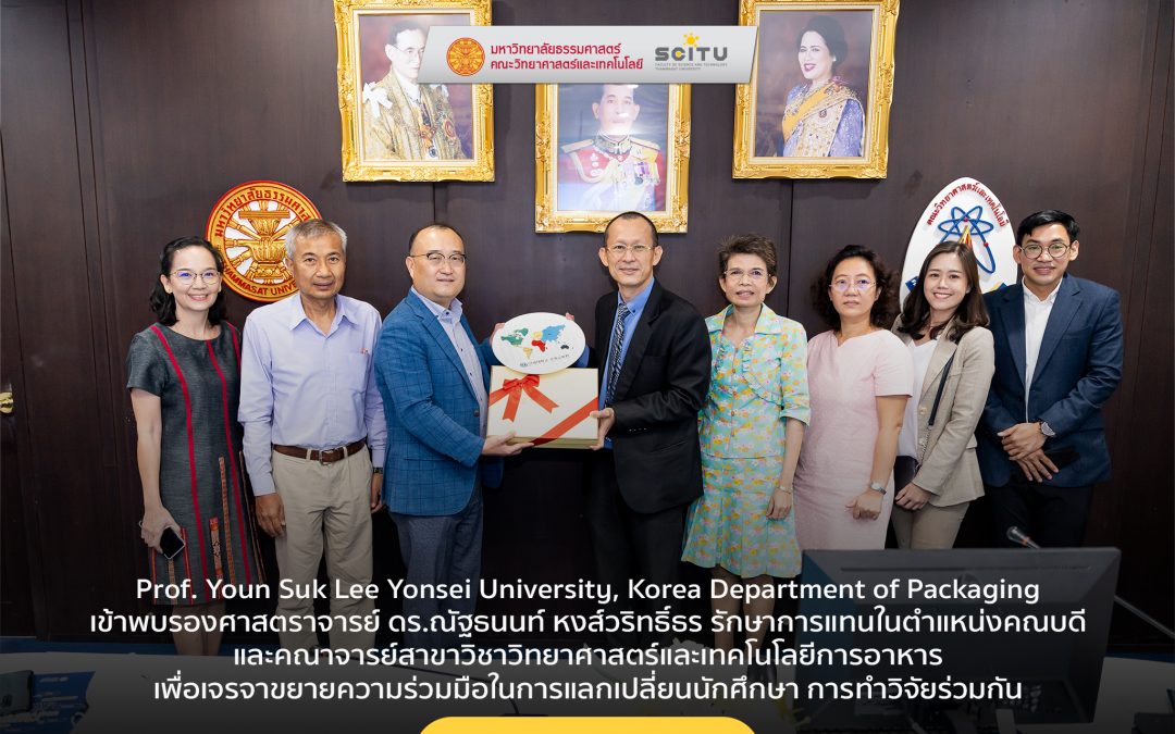 Prof. Youn Suk Lee Yonsei University, Korea Department of Packaging เข้าพบรองศาสตราจารย์ ดร.ณัฐธนนท์ หงส์วริทธิ์ธร รักษาการแทนในตำแหน่งคณบดี และคณาจารย์สาขาวิชาวิทยาศาสตร์และเทคโนโลยีการอาหาร เพื่อเจรจาขยายความร่วมมือในการแลกเปลี่ยนนักศึกษา การทำวิจัยร่วมกัน