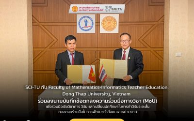 SCI-TU กับ Faculty of Mathematics-Informatics Teacher Education, Dong Thap University, Vietnam ลงนามบันทึกข้อตกลงความร่วมมือทางวิชาการ (MoU) เพื่อร่วมมือเชิงวิชาการ วิจัย แลกเปลี่ยนนักศึกษาฯ