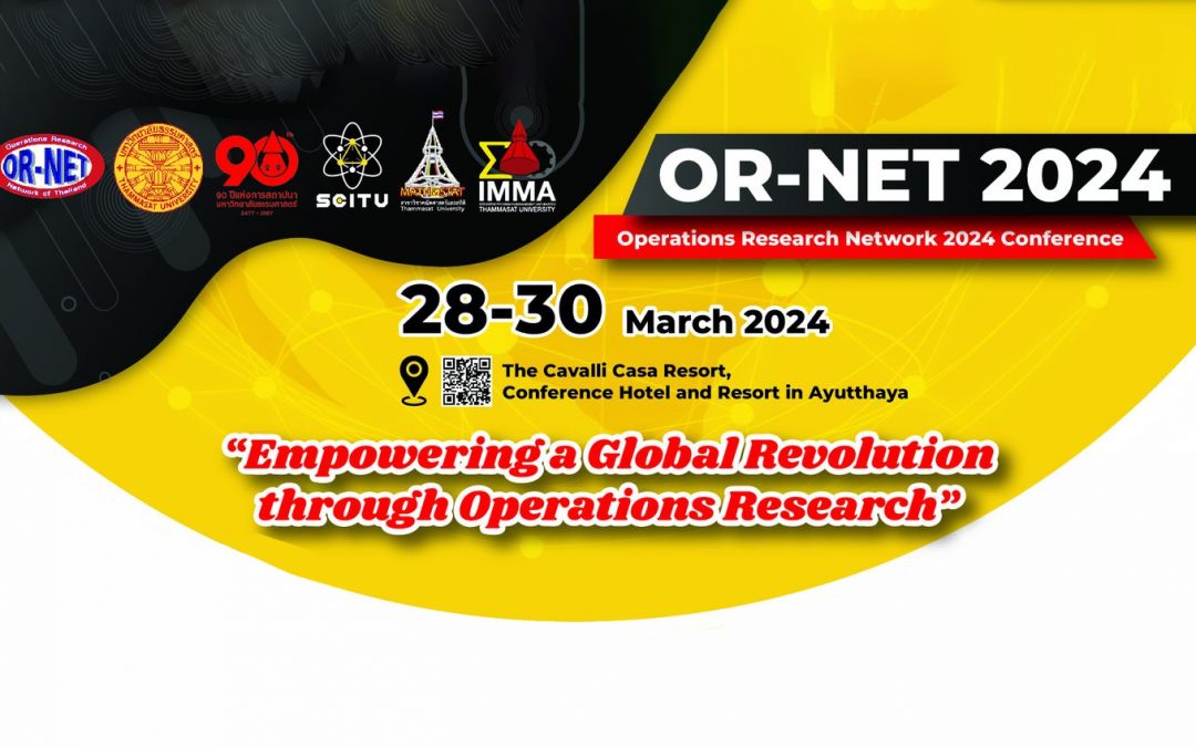 ขอเชิญผู้ที่สนใจทุกท่านเข้าร่วมงานประชุมวิชาการ “การวิจัยดำเนินงานแห่งชาติ ประจำปี พ.ศ. 2567 (Operations Research Network 2024 Conference: OR-NET 2024)”