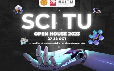 SCI TU Open House 2023 คณะวิทยาศาสตร์และเทคโนโลยี พร้อมด้วย 10 สาขาวิชา เปิดบ้านต้อนรับน้องๆ 27-28 ตุลาคม 2566