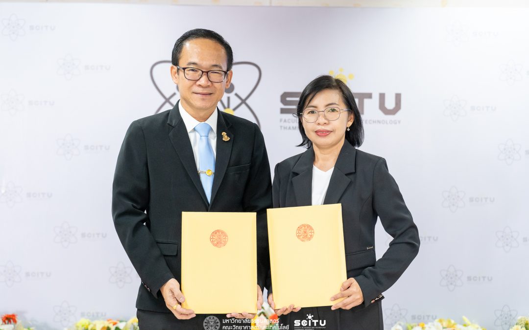 คณะวิทยาศาสตร์และเทคโนโลยี มหาวิทยาลัยธรรมศาสตร์ ลงนามบันทึกข้อตกลง (MoU) กับ สมาคมศิษย์เก่า คณะวิทยาศาสตร์และเทคโนโลยี มหาวิทยาลัยธรรมศาสตร์