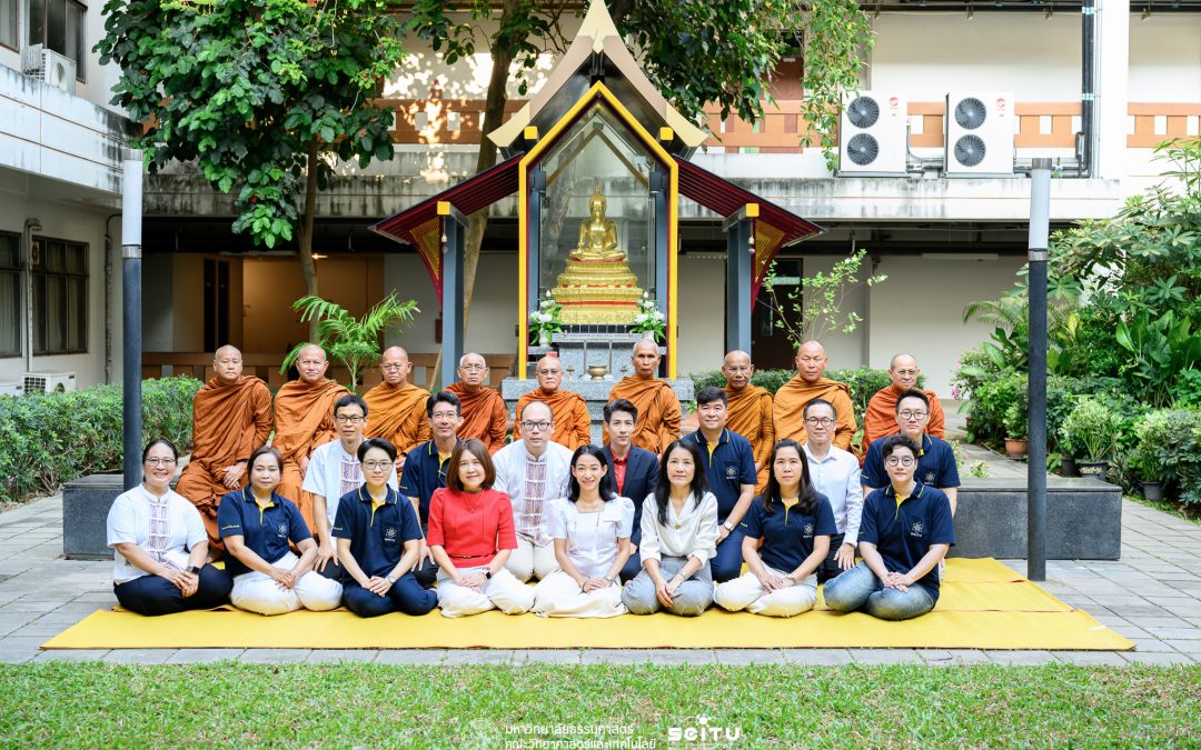 31 มีนาคม ของทุกปีเป็นวันคล้ายวันสถาปนาคณะวิทยาศาสตร์และเทคโนโลยี มหาวิทยาลัยธรรมศาสตร์ (SCI TU) ในปี 2567 นี้ ก้าวเข้าสู่ปีที่ 38 ได้จัดพิธีทำบุญตักบาตร และทอดผ้าป่าเพื่อการศึกษาขึ้น ในวันที่ 31 มีนาคม 2567 ณ อาคารบรรยายรวม 5