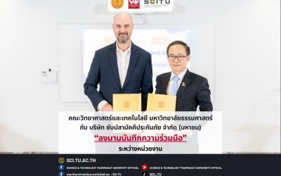 คณะวิทยาศาสตร์และเทคโนโลยี มหาวิทยาลัยธรรมศาสตร์ (SCI TU) ได้ลงนามบันทึกข้อตกลงความร่วมมือ (MoU) กับ บริษัท ชับบ์สามัคคีประกันภัย จำกัด (มหาชน)